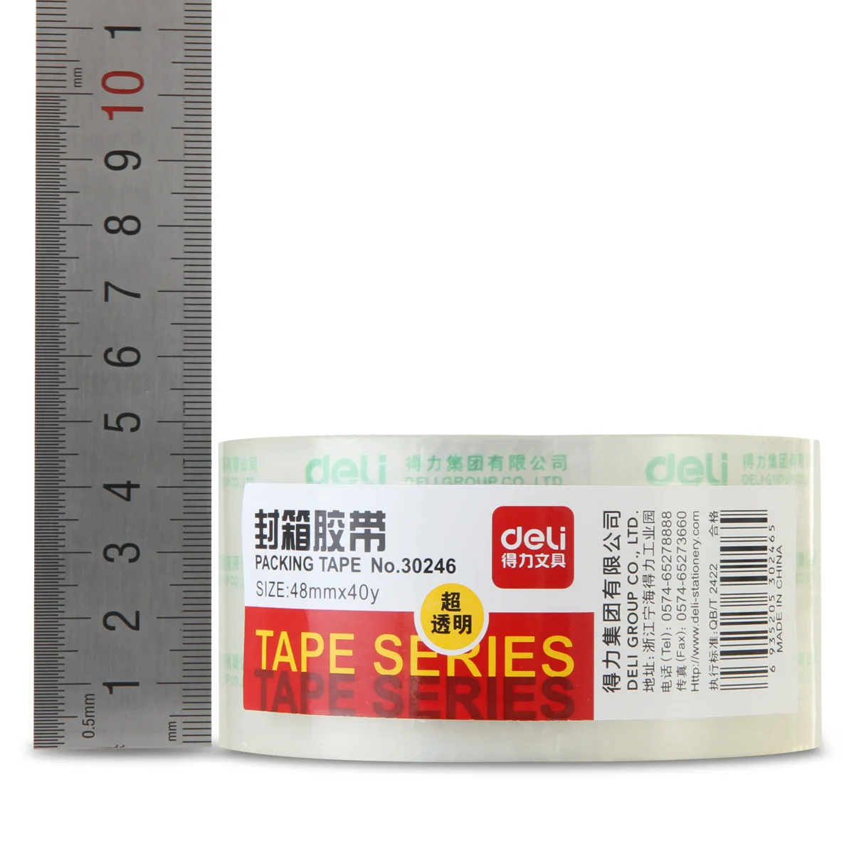 

30246 transparent sealing box tape / packing tape 48mm * 40y