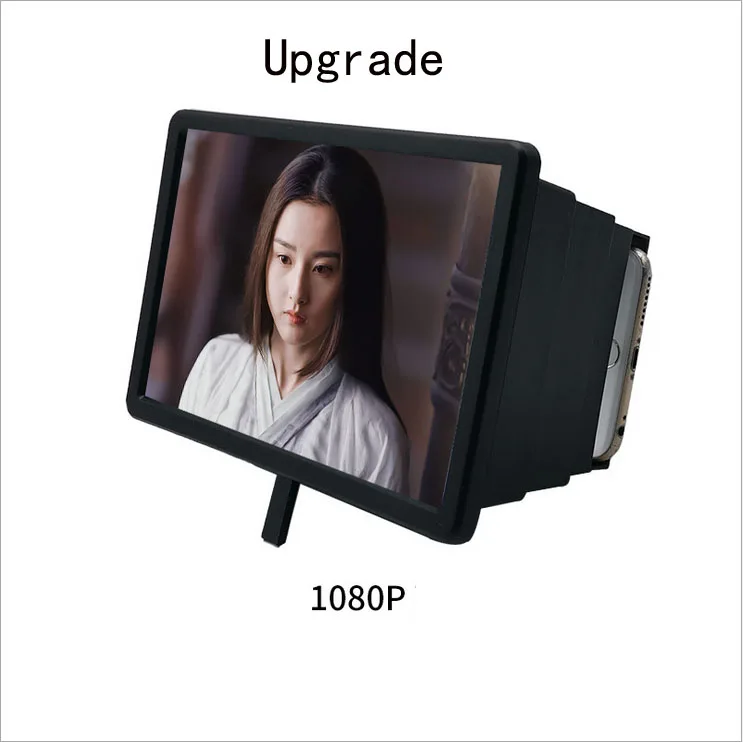 Black Upgrade 3D увеличительное стекло анти-синяя защита глаз 12 дюймов 3D экран мобильного телефона выдвижной складной Кронштейн для мобильного телефона усилитель - Цвет: Black Upgrade