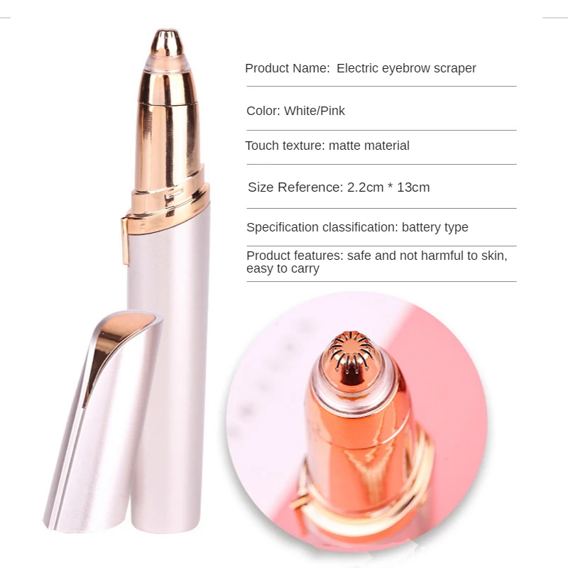 Средство для удаления волос бровей эпилятор мини бритва безболезненная личный