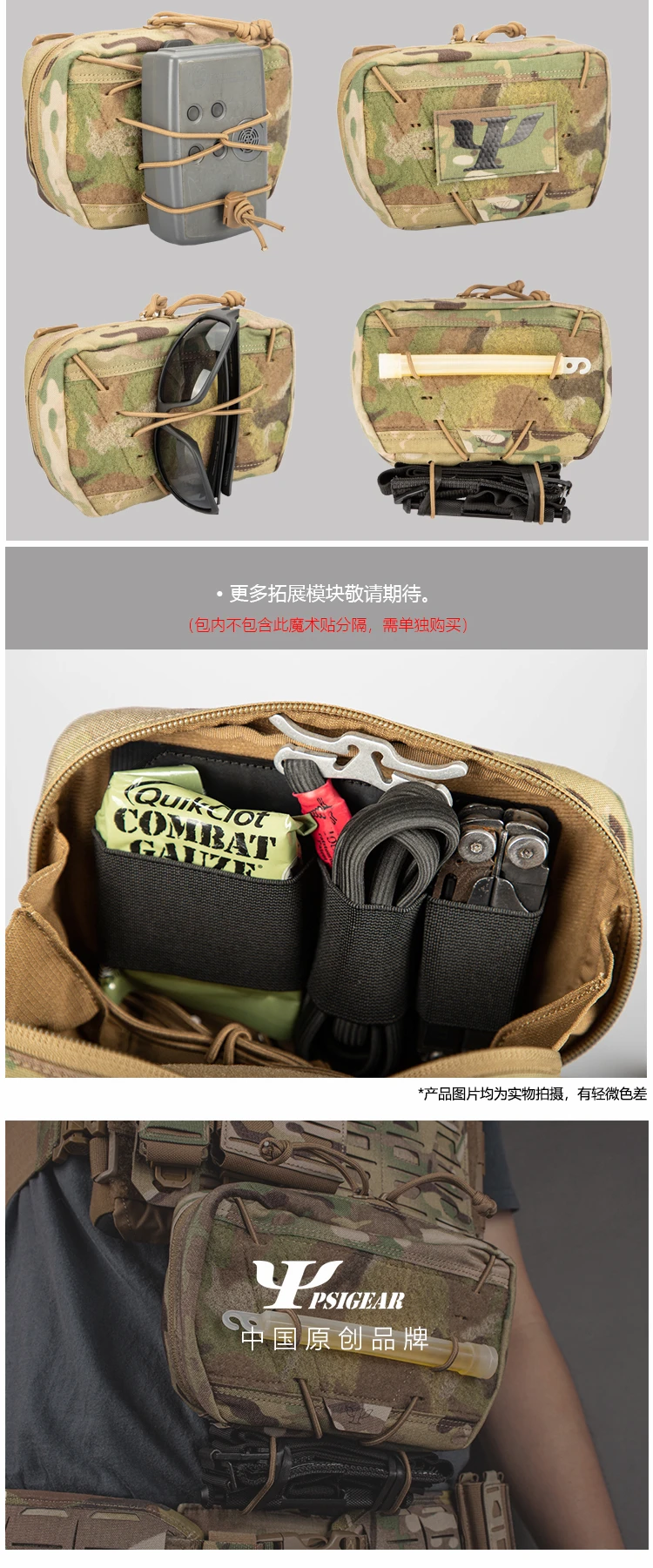 Outdoor Sports PS06021 Attack Abdominal Bag Tactical Vest Accessories Tool Bag Sundry Bag