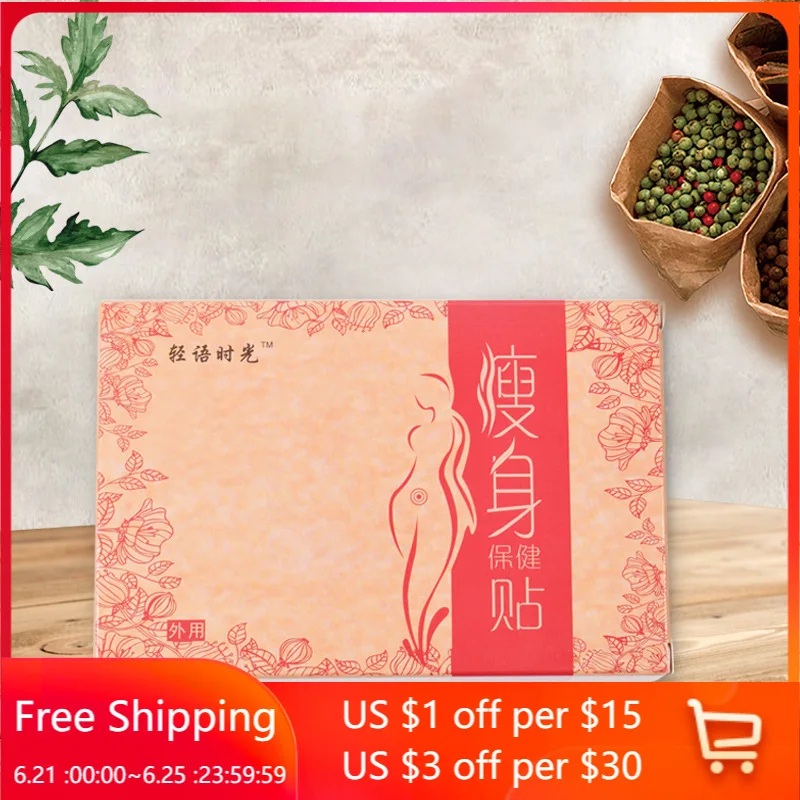 36 шт. наклейки для похудения целлюлиты Сжигание жира продукты безопасность