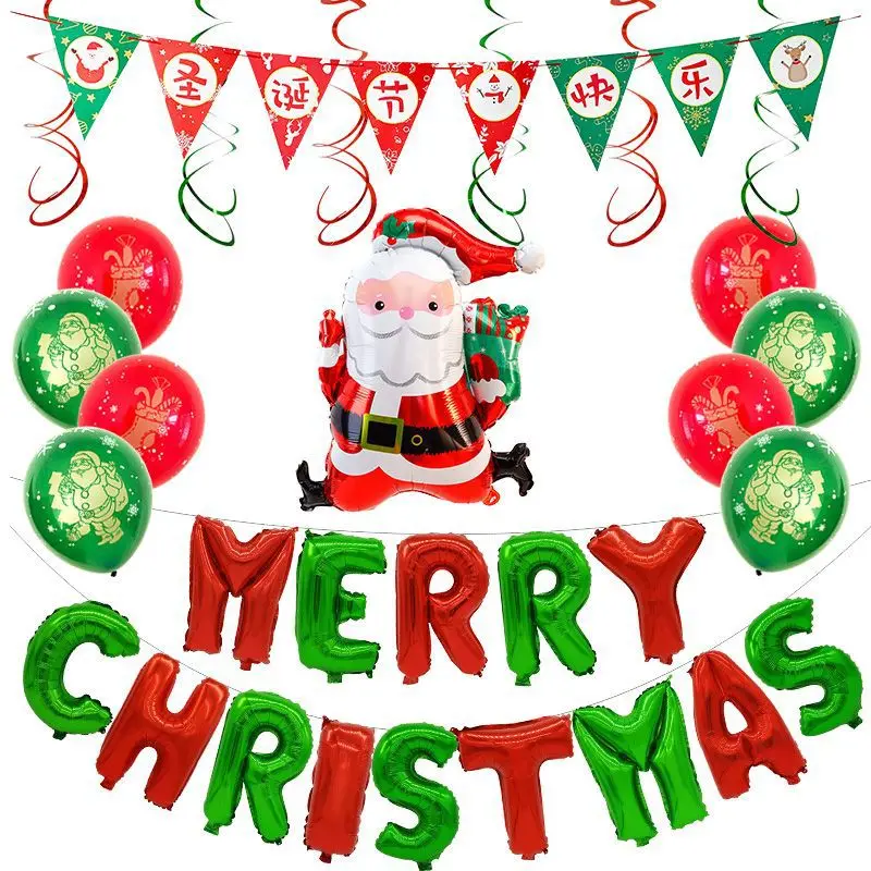 

Рождественские воздушные шары с надписью Happy Christmas, набор воздушных шаров из латекса для комнаты