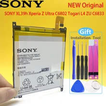 SONY Xperia Z Ultra C6806 C6802 C6616 ZU L4 XL39H C6833 XL39 Mobile Phone 100% Original 3000mAh LIS1520ERPC Battery
