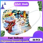 50100 шт., одноразовые маски для взрослых