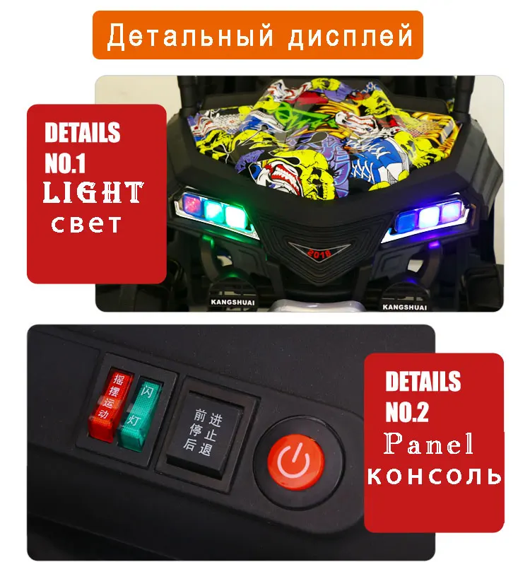 Электрический автомобиль для детей автомобили детские электрические автомобильное колесо езды на автомобиле Электрические для детей дистанционные игрушки для катания детский автомобиль