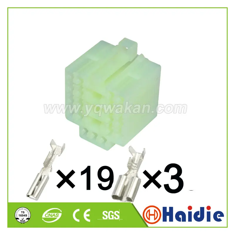2 комплекта 22pin Автомобильный Электрический корпус разъем MG 610837 22way пластиковый