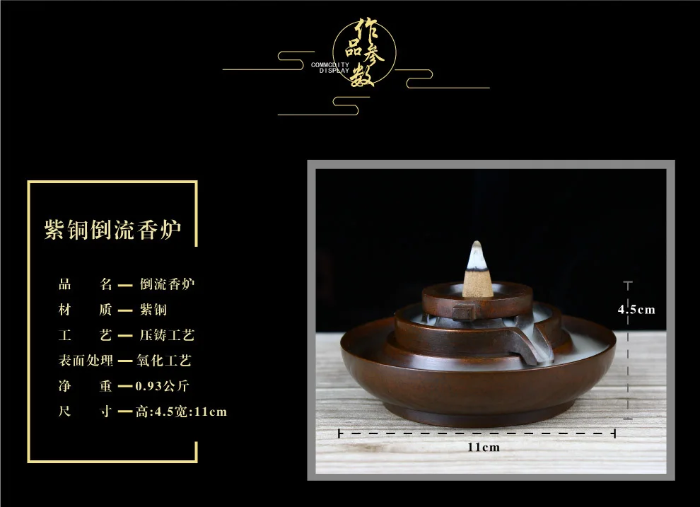 

Backflow Incense Burner Bowl Tray Indoor Waterfall Aroma Burner Incense Sticks Aromatherapy Incensario Desktop Ornaments BI50IB