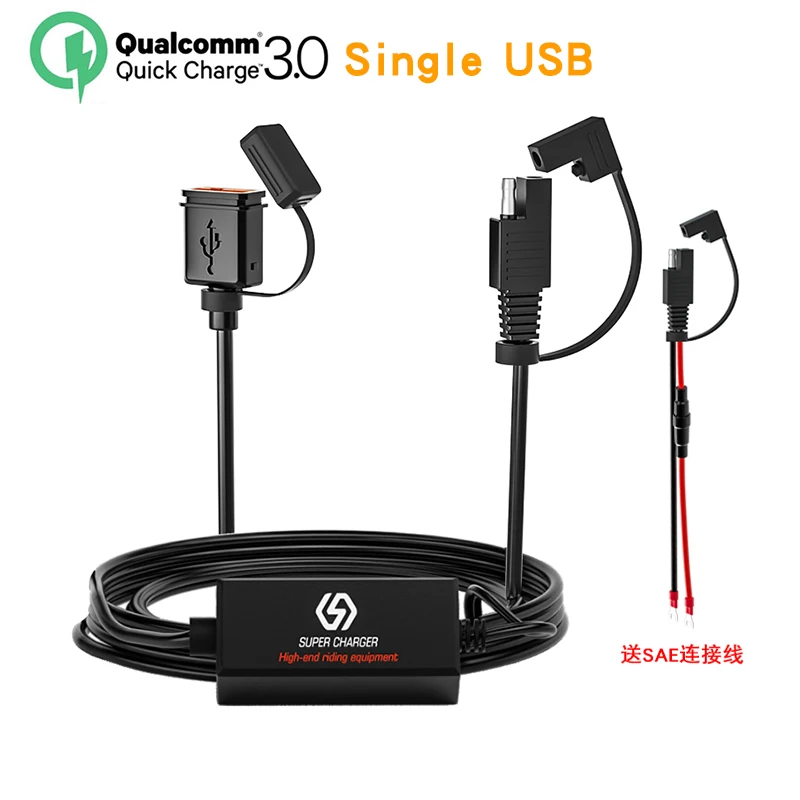 Водонепроницаемый Мотоцикл 18 Вт одно USB быстрое зарядное устройство SAE к 12 24 В QC3.0