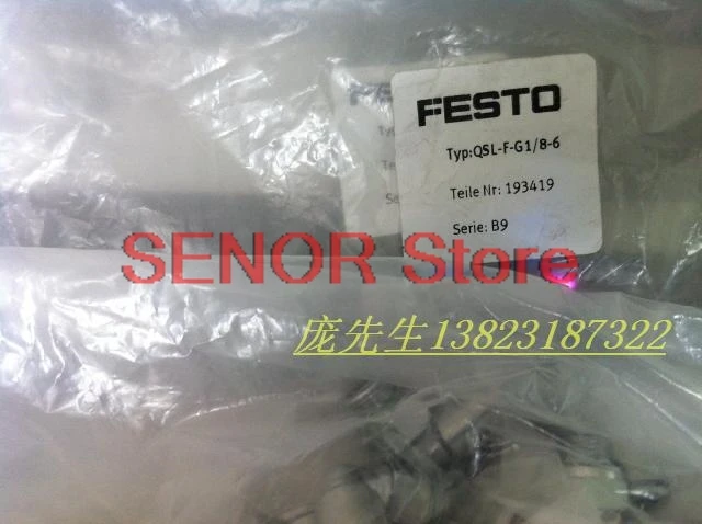 

Brand new original pipe joint QSL-F-G1/8-6 193419