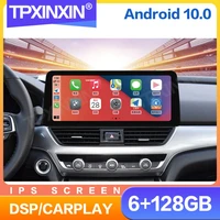 2 din carplay 12 3 qled ips screen android auto car radio for honda accord 2018 2019 2021 multimedia recorder player navi gps