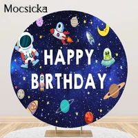mocsicka outer space party decoration backdrop kid birthday party space planet galaxy astronaut to the moon round circle cover