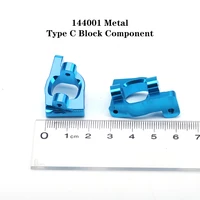 wltoys 144001 rc car spare parts 4wd blue upgrade metal 144001 1253 type c block component left and right blocks c seat 114