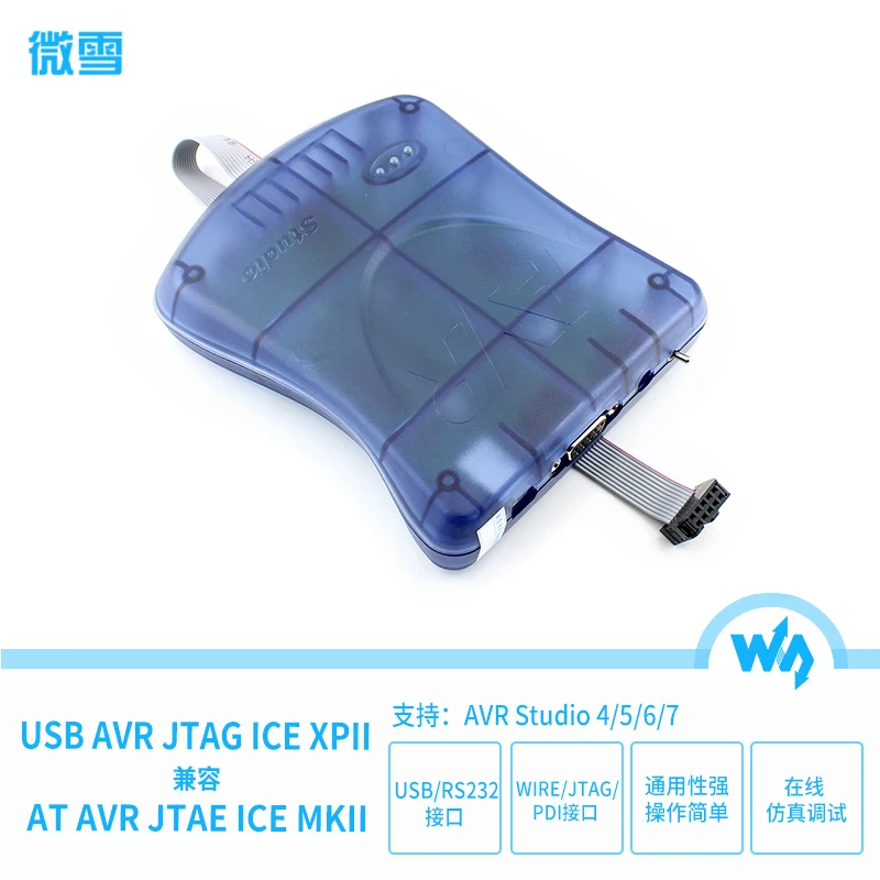 Waveshare USB AVR JTAG Ice Xpii совместимый с Atmel Jtagice MkII |