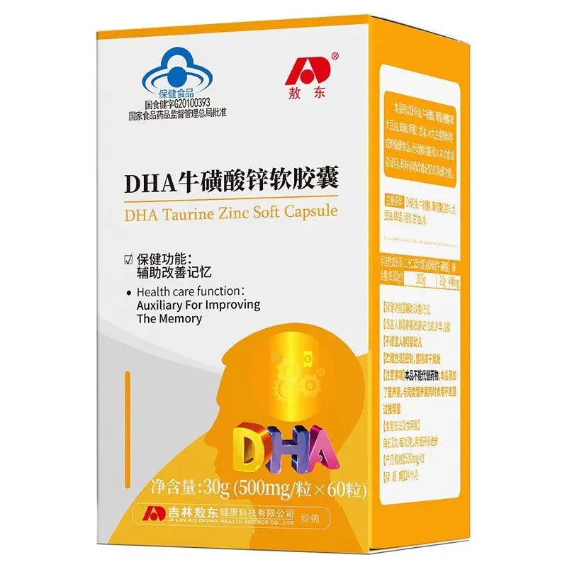 

DHA, taurine, zinc soft capsule young students children improve memory and health products