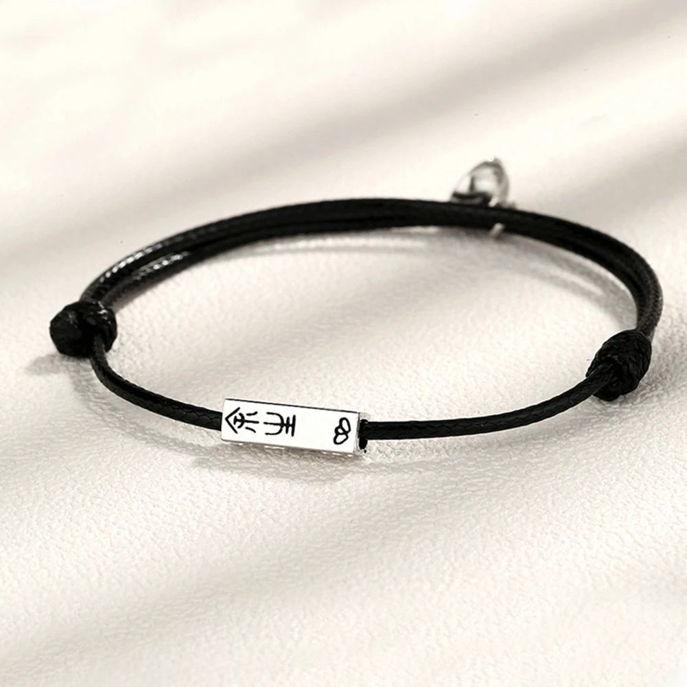 Комплект из 2 предметов в минималистском стиле одинаковая браслет дружбы