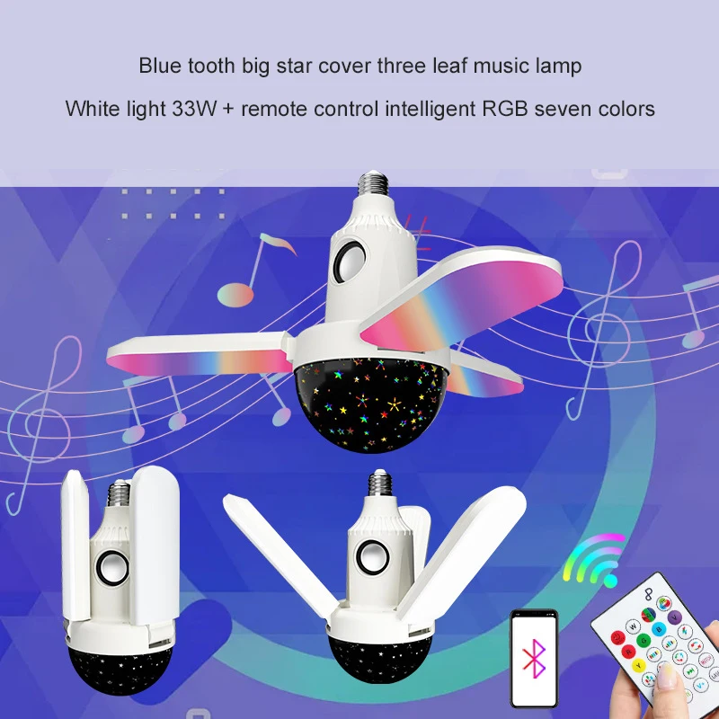 

3 листья RGB Bluetooth музыка звездное лампы 40вт E27 деформируется лампы в сложенном виде умный музыкальный светодиодные лампы дистанционного Упра...