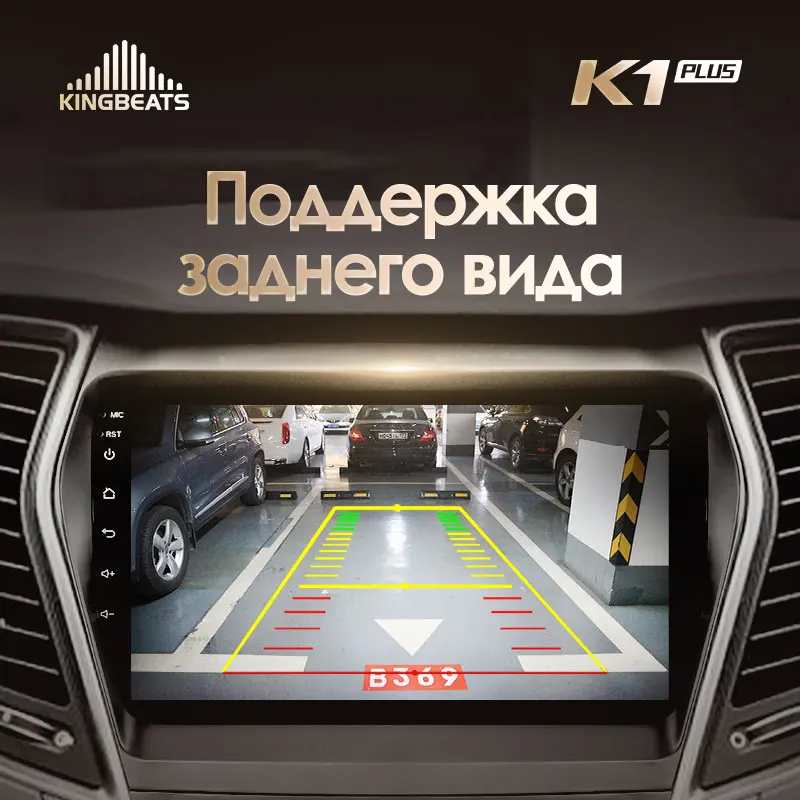 KingBeats штатное головное устройство for Hyundai Santa Fe 3 2013 GPS Android 8.1 автомагнитола на андроид магнитола для Хендай Санта Фе 3 автомобильная мультимедиа Octa Core 8 core*1.8G DDR4 2G ROM 32G RAM / 4+64G