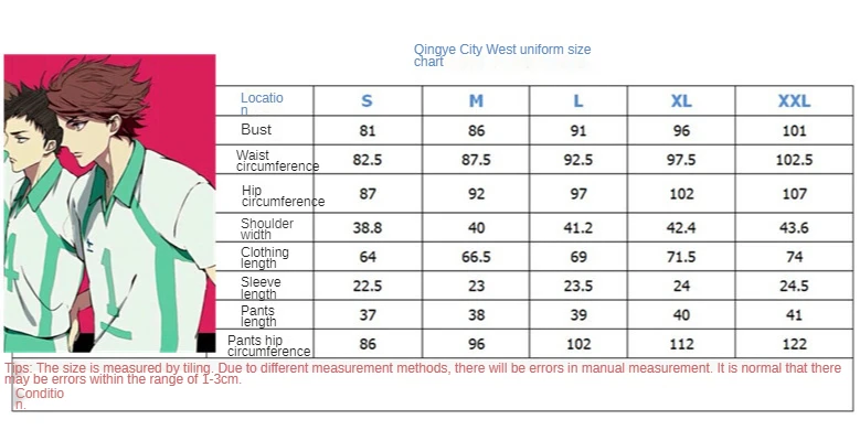 

Cosplay Spot Volleyball Teenager Aoba Chengxi College and Chuan Toru Short-Sleeved Sportswear Spot