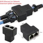 1-2 способа RJ45 LAN Ethernet сетевой кабель мама сетевой адаптер разъём разветвитель для ноутбука док-станции сетевое расширение