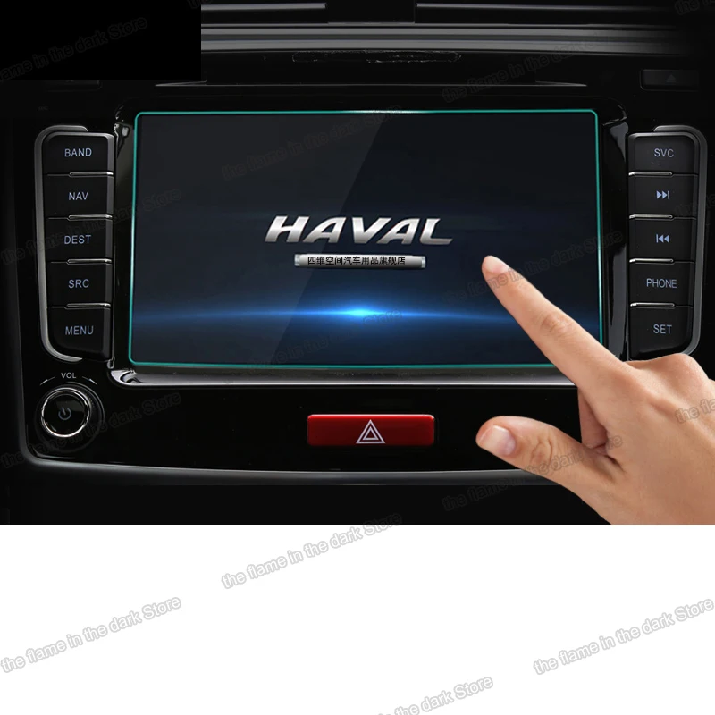 Lsrtw2017 Автомобильная навигационная панель с защитой от царапин закаленная пленка