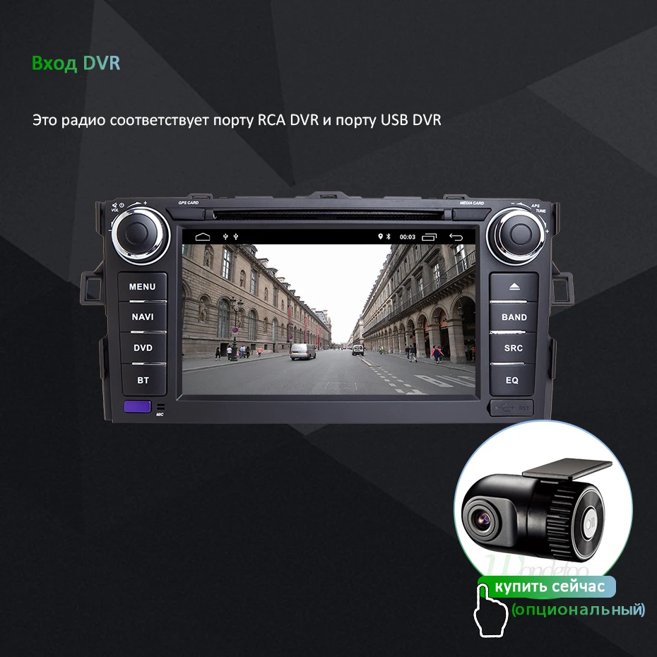 DSP ips Android 9,0 64G 2 DIN dvd-плеер для TOYOTA AURIS Altis COROLLA 2012 2013 gps Радио экран стерео навигация Мультимедиа