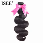 ISEE волосы бразильские волнистые волосы пряди 100% Remy человеческие волосы для наращивания натуральный цвет 1 пряди волнистые волосы для наращивания