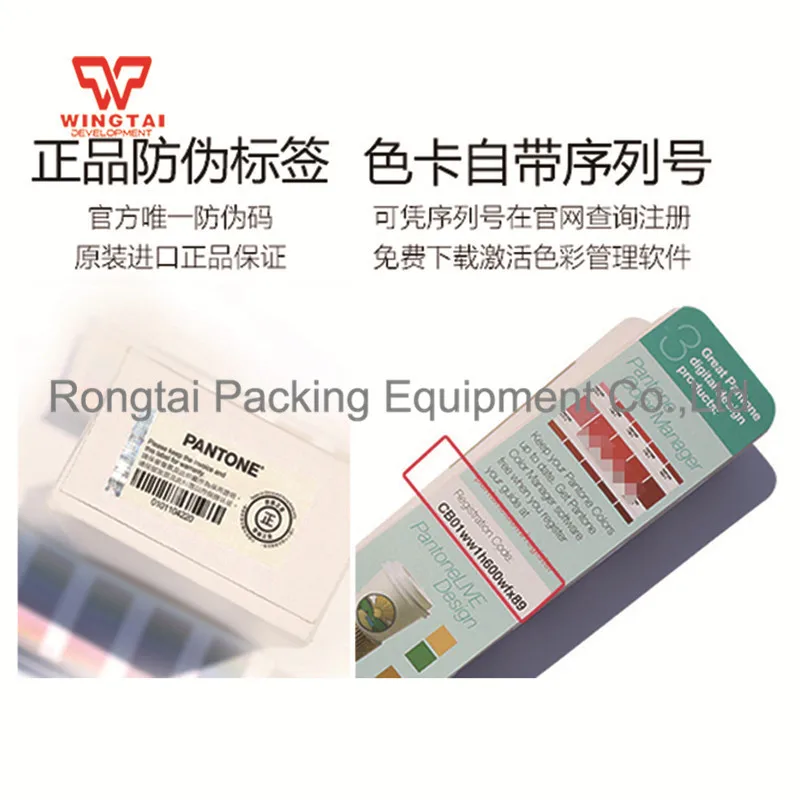 Формула руководство | Визуализация и передача цвета с покрытием без покрытия