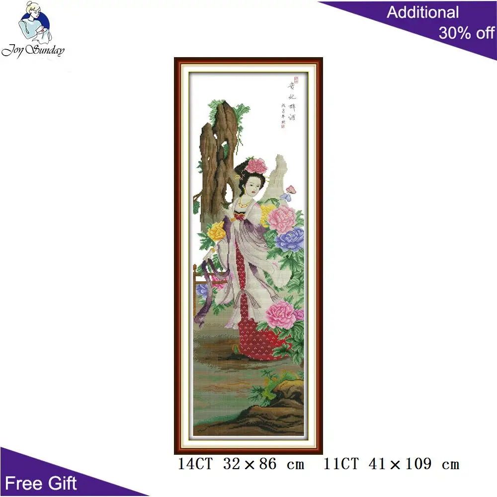 Набор для вышивки крестиком Joy Sunday R283R284R285R286 Yang Yuhuan Xi Shi|cross stitch|joy sundayjoy sunday cross stitch |