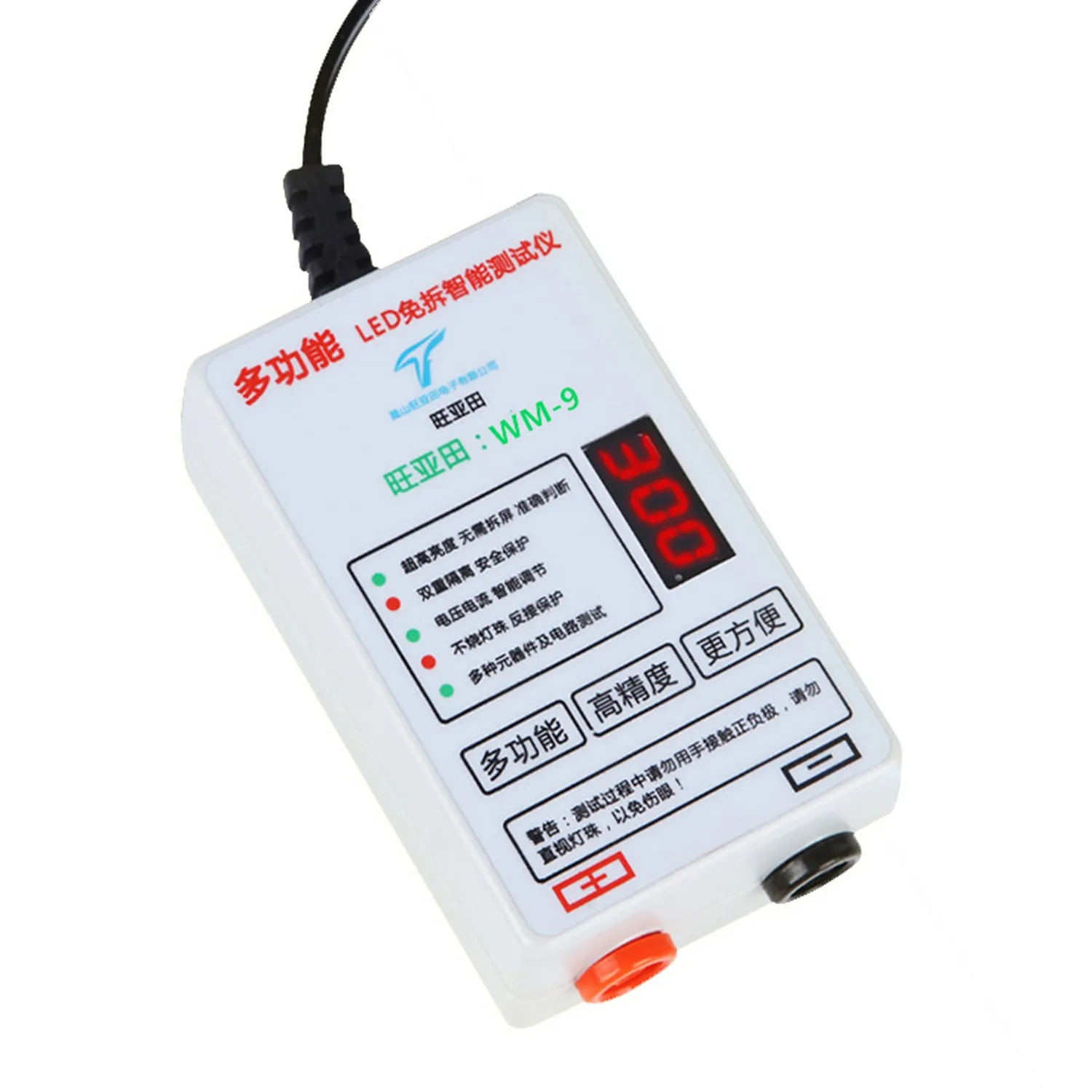 Светодиодная подсветка для ЖК-экрана телевизора измеритель Зенера диода лампа