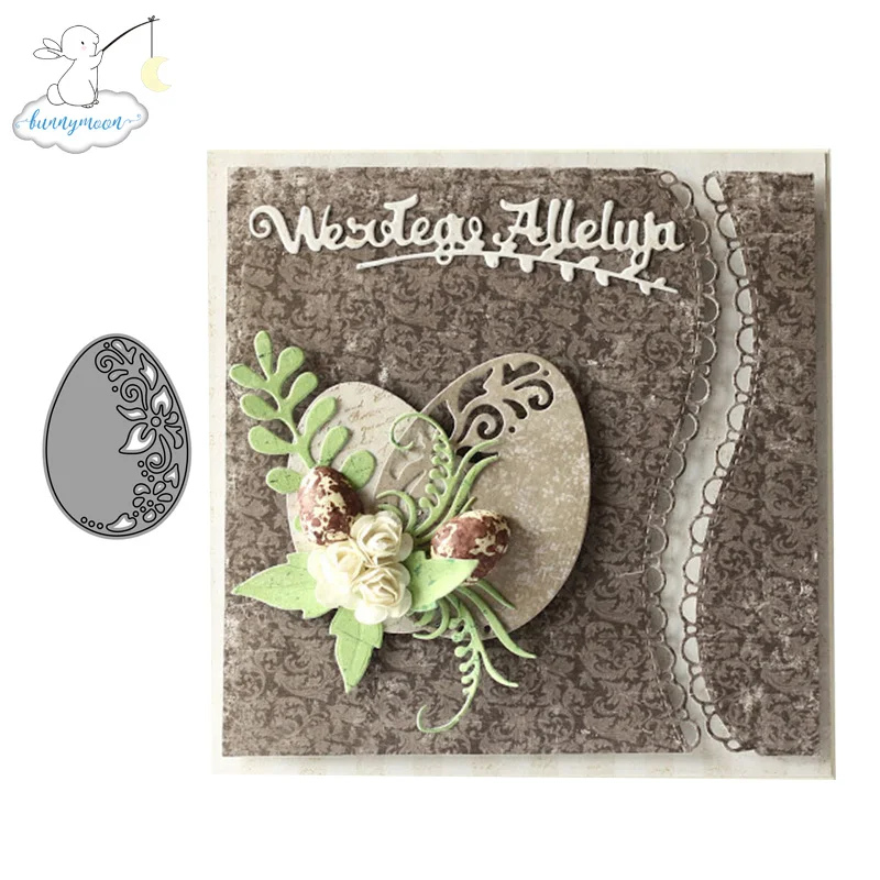 CH яйцо металлические режущие штампы трафареты для скрапбукинга Фотоальбом