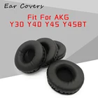 Амбушюры для наушников AKG Y30 Y40 Y45 Y45BT, сменные амбушюры для наушников, амбушюры из губчатой пены