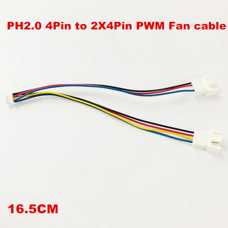 1 шт. 16 5 см видеокарта для ПК материнская плата PH2.0 Mini 4 контакта 2x4 3/4 Y-разветвитель