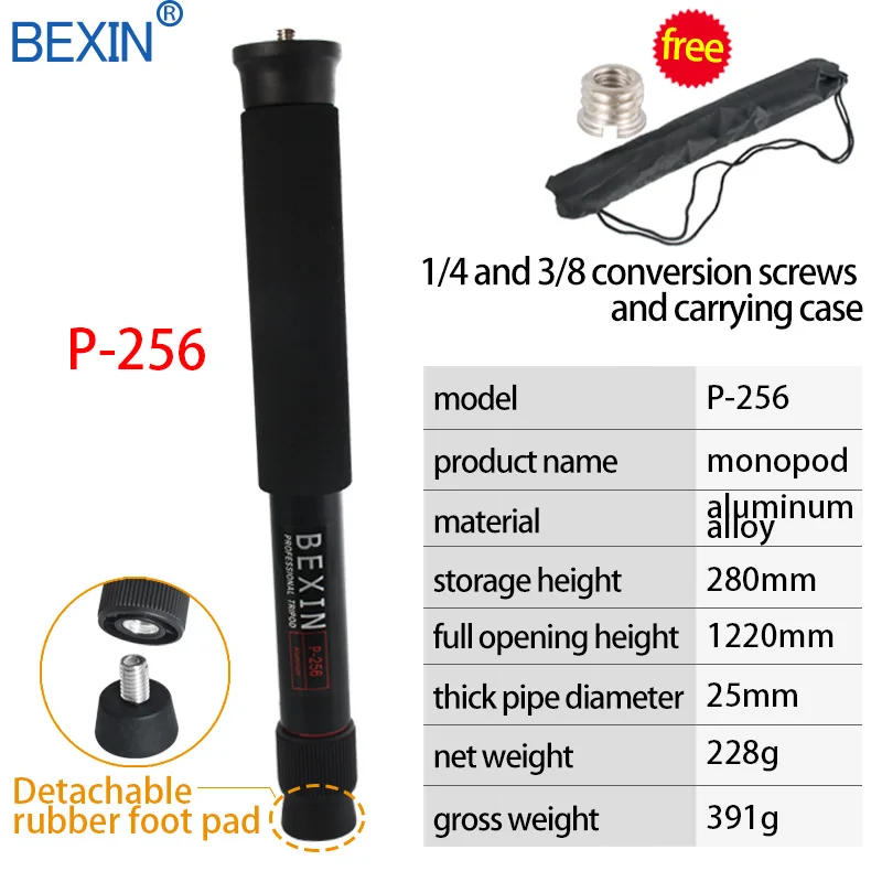 P-256 Set 1 BEXIN мини портативный легкий монопод для камеры 122 см длина расширения Штатив Поддержка стержень алюминиевый материал для dslr SLR камеры - Цвет: P-256 Set 1