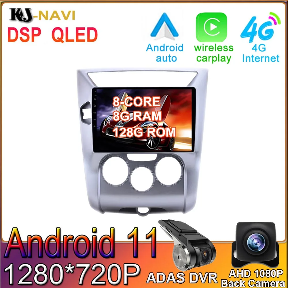 

Мультимедийная магнитола для автомобиля, 8 + 128 ГГц, Android 11