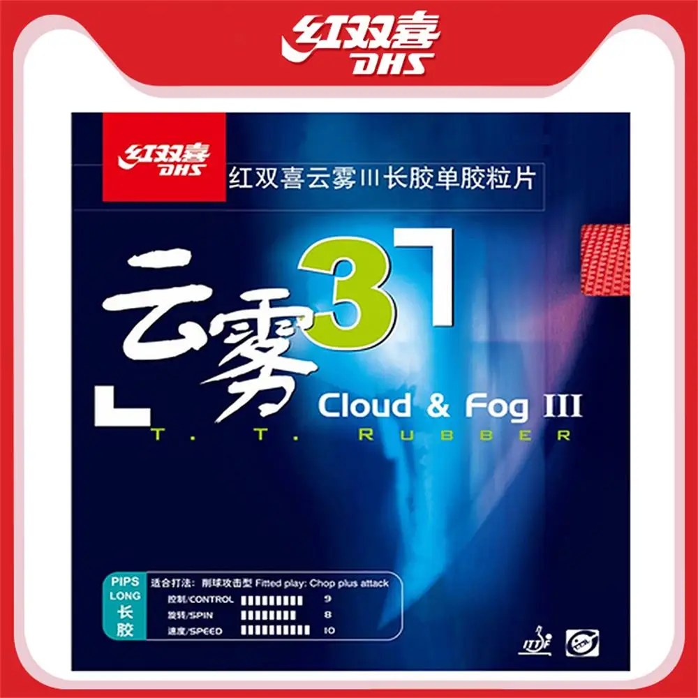 

DHS Cloud & Fog III / 3 Long Pips-Out Table Tennis / Ping Pong Rubber With Sponge (PingPong) Rubber