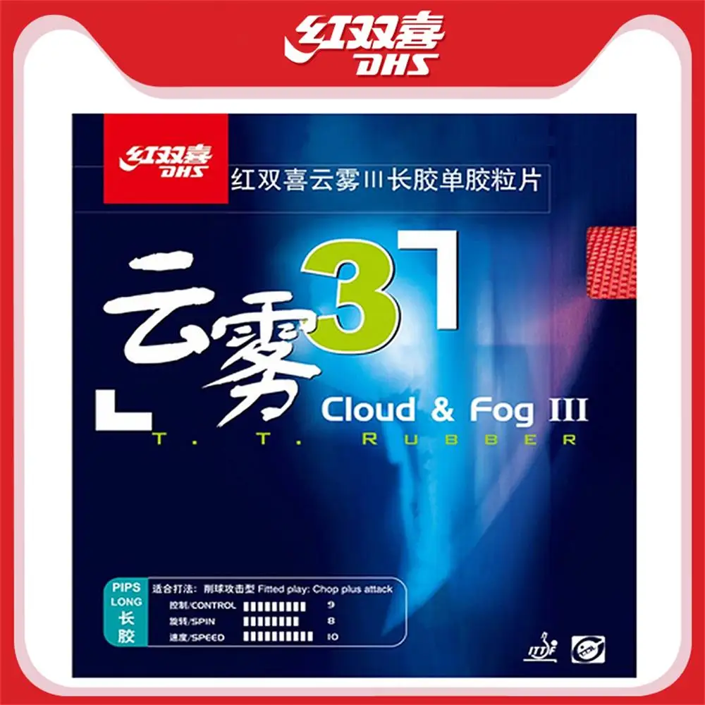 DHS Cloud & Fog III / 3 Длинные трубы для настольного тенниса/резины пинг понга с губкой