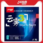 DHS Cloud  Fog III  3 Длинные трубы для настольного теннисарезины для пинг-понга с губкой (PingPong)