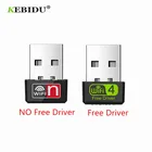 Wi-Fi-адаптер Kebidu Mini USB, 150 Мбитс, Wi-Fi антенна