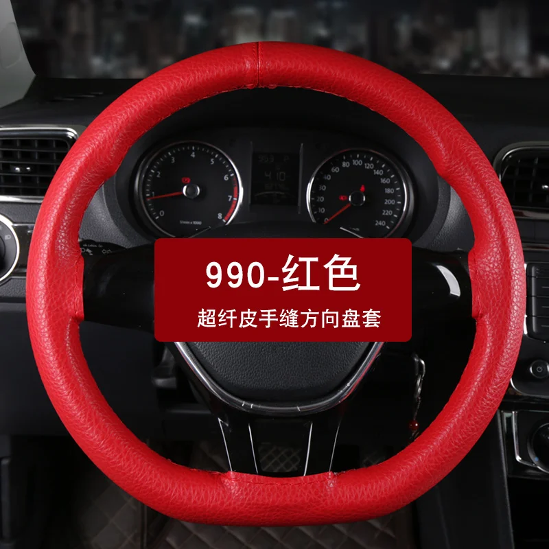 Машина для льда ткацкие дышащие комплекты руля автомобиля Mercedes-Benz C200 C250 C300 B250 B260