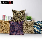 Декоративный чехол для диванной подушки, домашний узор зебры леопарда, наволочка для подушки для гостиной, декоративный чехол для подушки