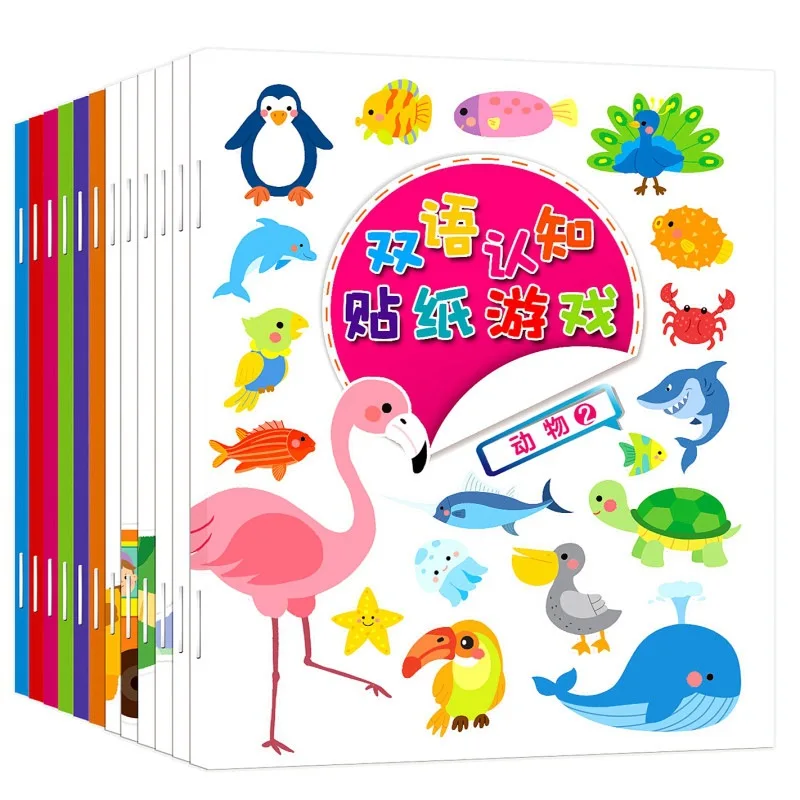 

12 книг/набор, детская игра-головоломка