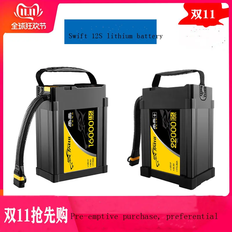 Ge swift 16000mah 22000mah 12S 25C интеллектуальная литиевая батарея для защиты растений модель летательного аппарата БПЛА