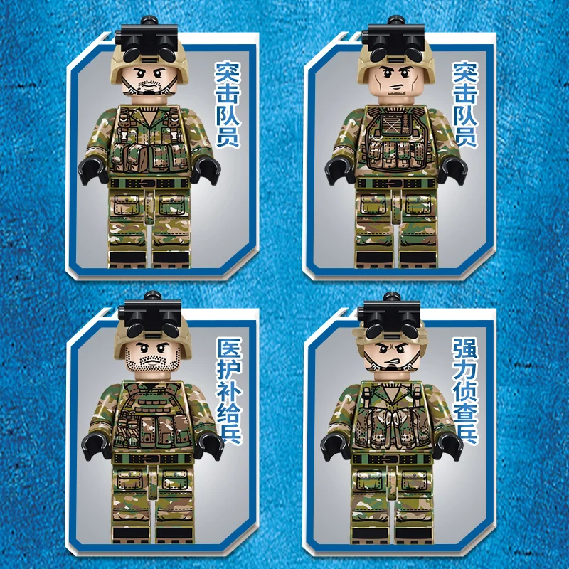 

SEMBO Military WW2 Army Action Figures Type battle Technic Tank Vehicle Model Building Block kits kids Educational Toys Gift