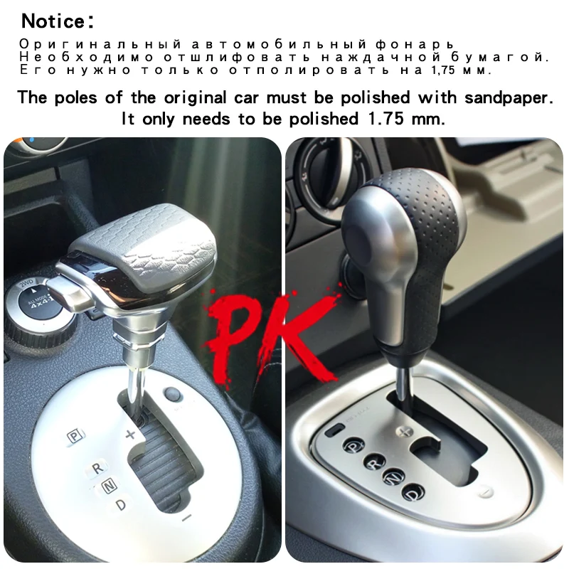 

Рычаг переключения передач для Nissan Qashqai X-Trail Sentra Loulan ARMADA Tiida TIIDA Nawat Patrol, ручка автоматической коробки передач, ручка переключения передач