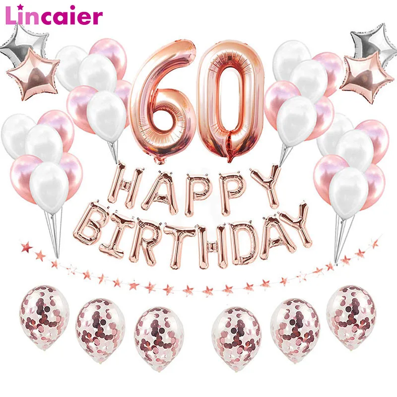 Воздушные шары из фольги под розовое золото 60 лет|Воздушные и аксессуары| |