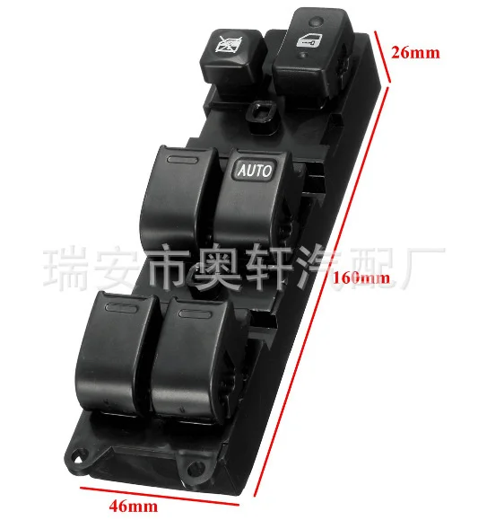 

Fit For Auto switch auto shuitong 84820-35020 window regulator switch