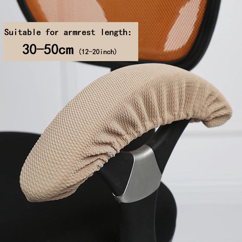 Новый стиль 1 пара эластичный чехол для подлокотников с вышивкой офиса на