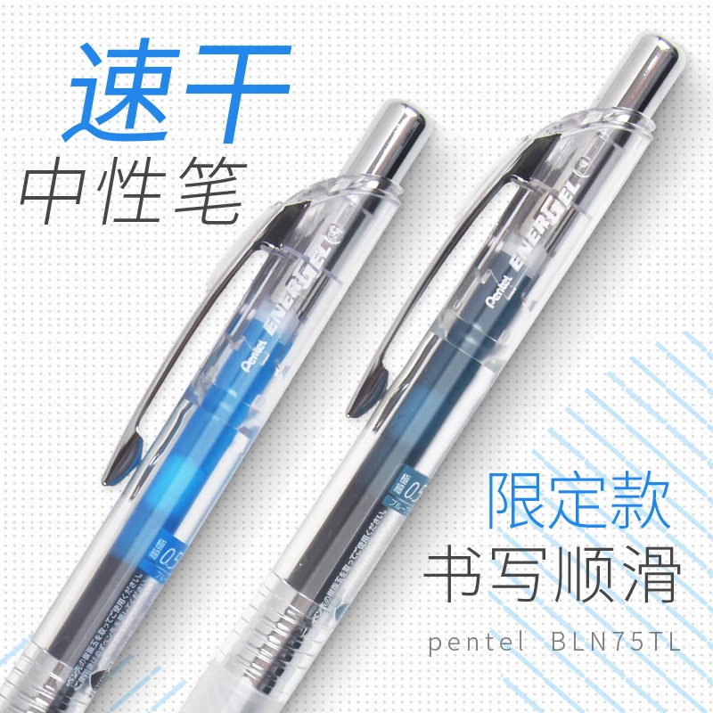 1 шт. Япония Pentel BLN75TL Energel свободной гелевая ручка 0 5 мм прозрачный выдвижной