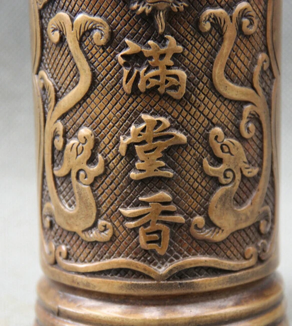 915 +++ 8 &quotКитай Китайский Бронзовый фольклорная Голова Дракона Цветочная щетка