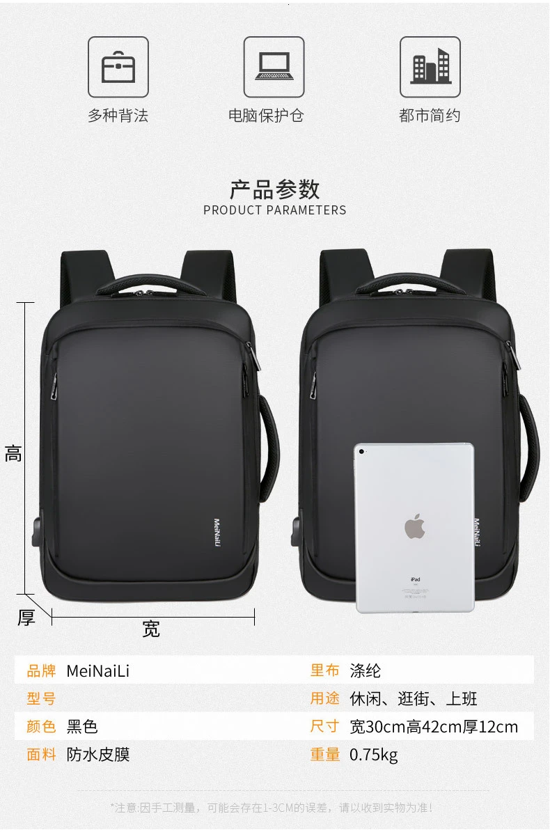 Брендовый рюкзак для ноутбука, мужские рюкзаки, бизнес ноутбук, Mochila, водонепроницаемый рюкзак, зарядка через usb, сумки для путешествий, ZL159
